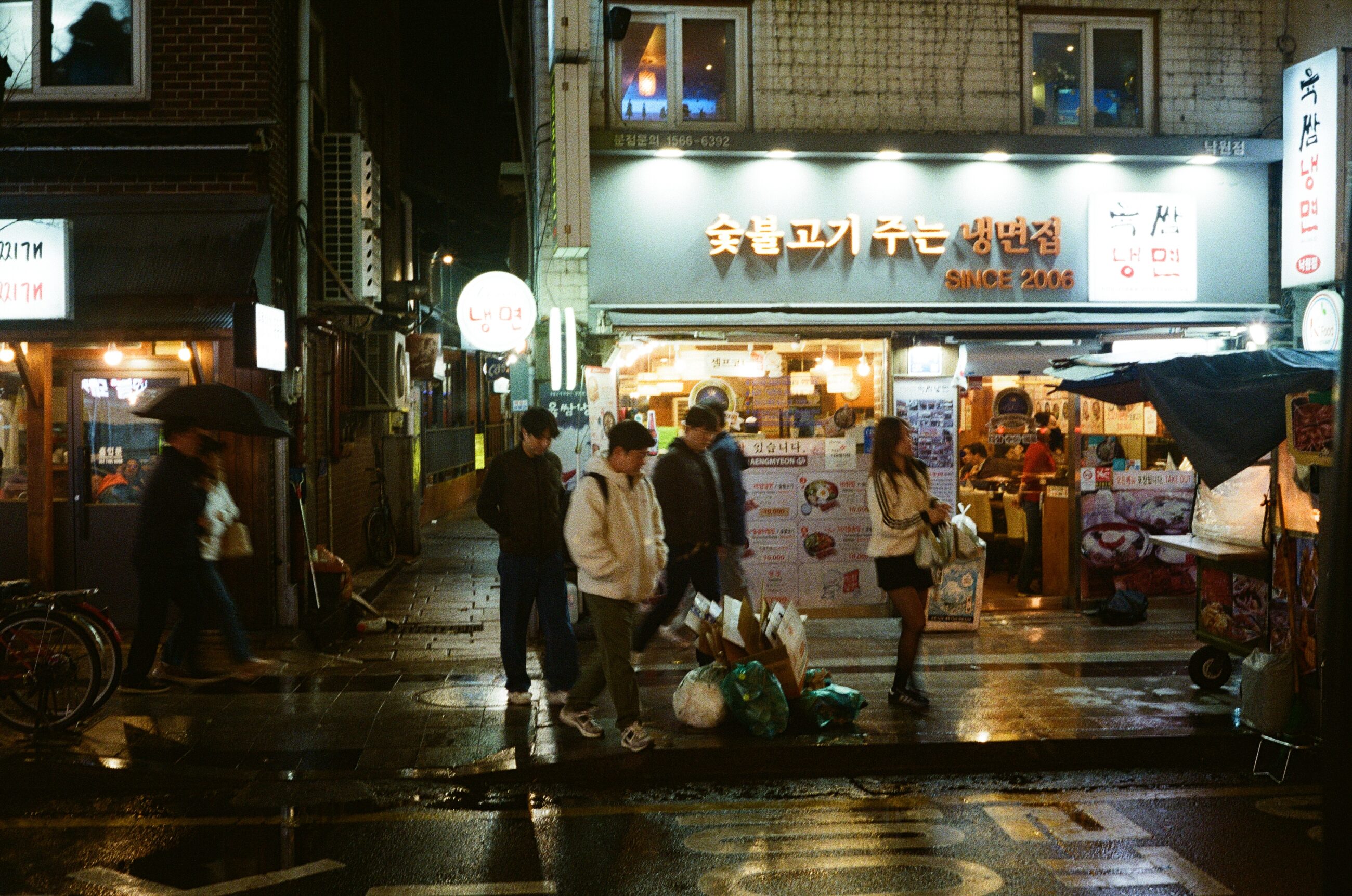 Ausgang in Südkorea